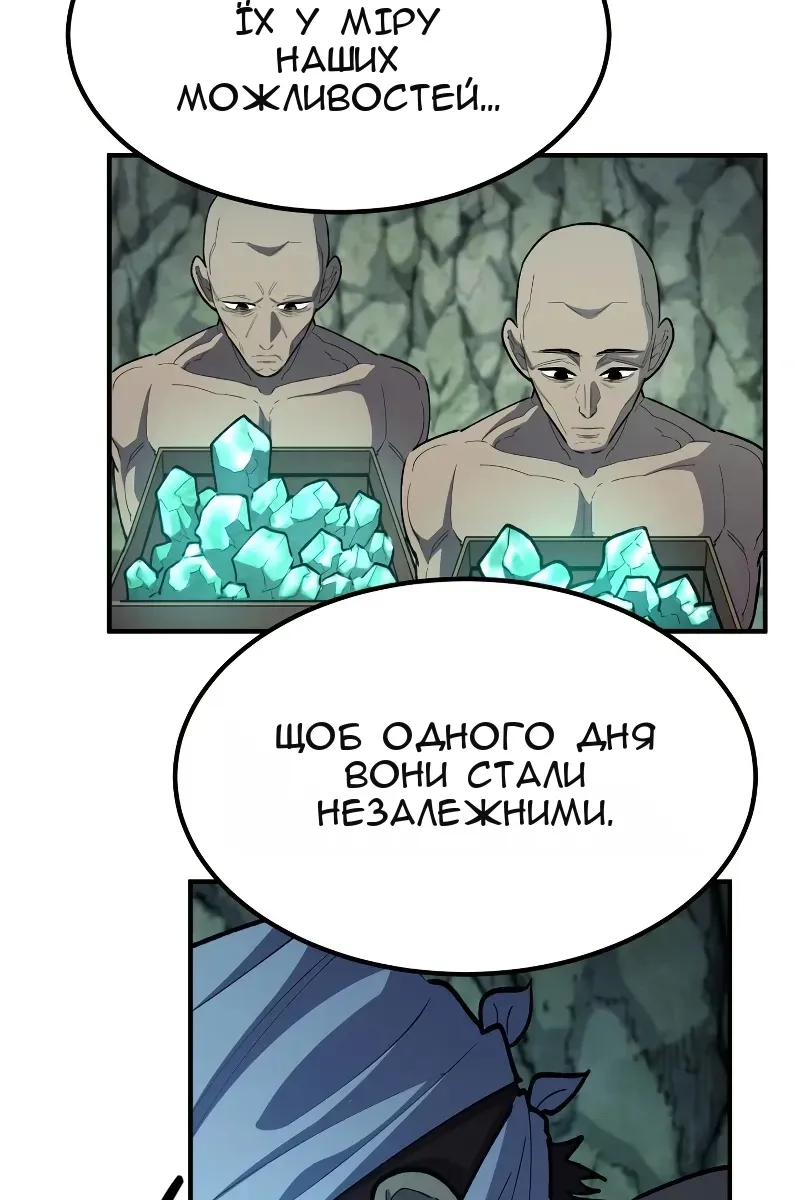 Сторінка 50