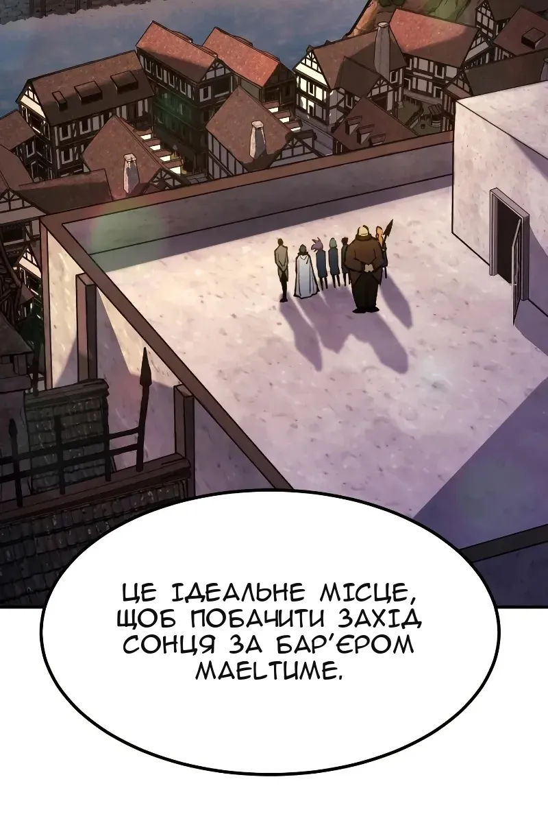 Сторінка 57
