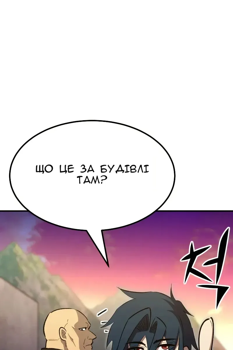 Сторінка 58