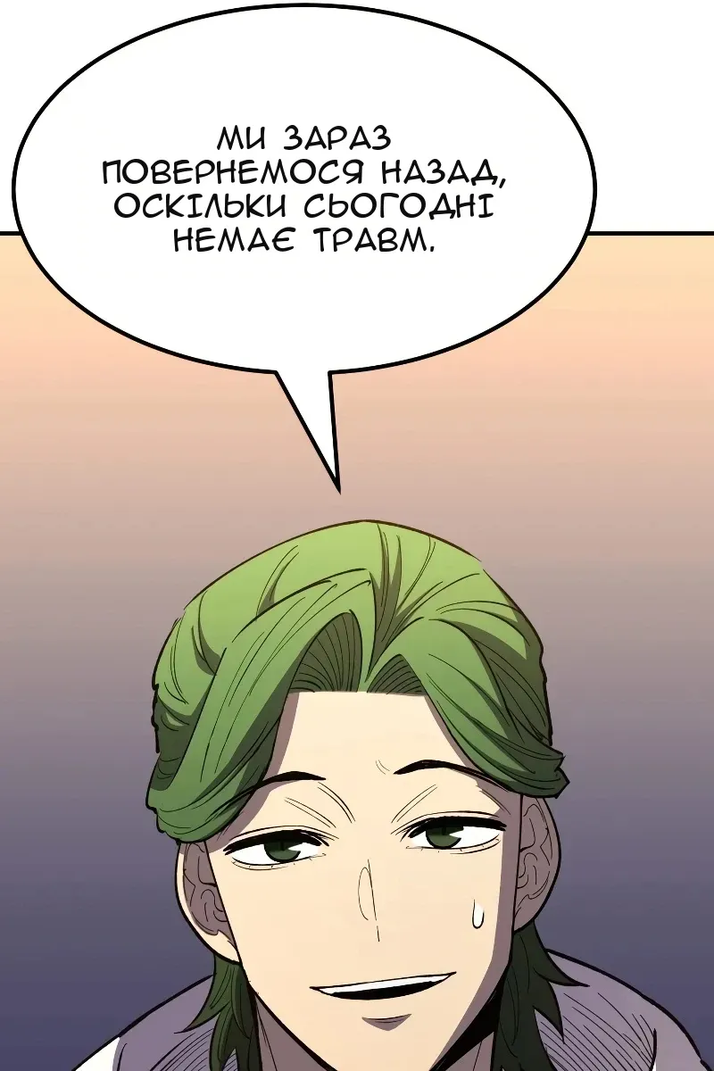Сторінка 66