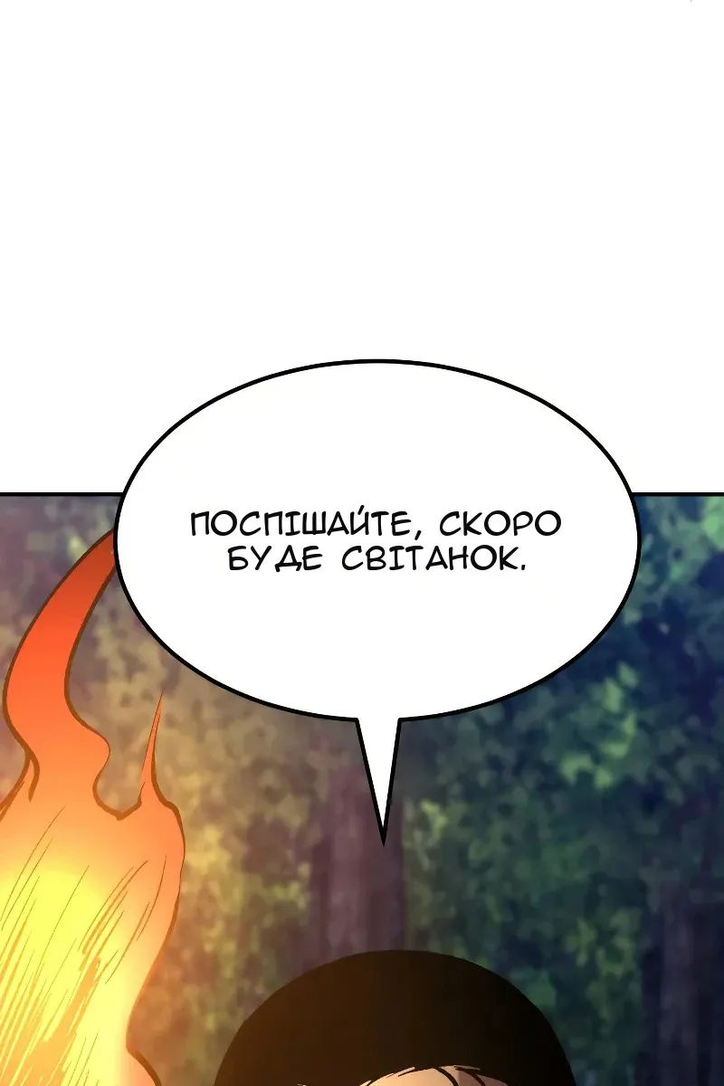 Сторінка 83