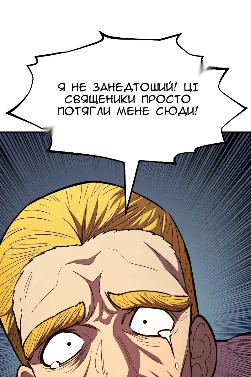 Сторінка 87