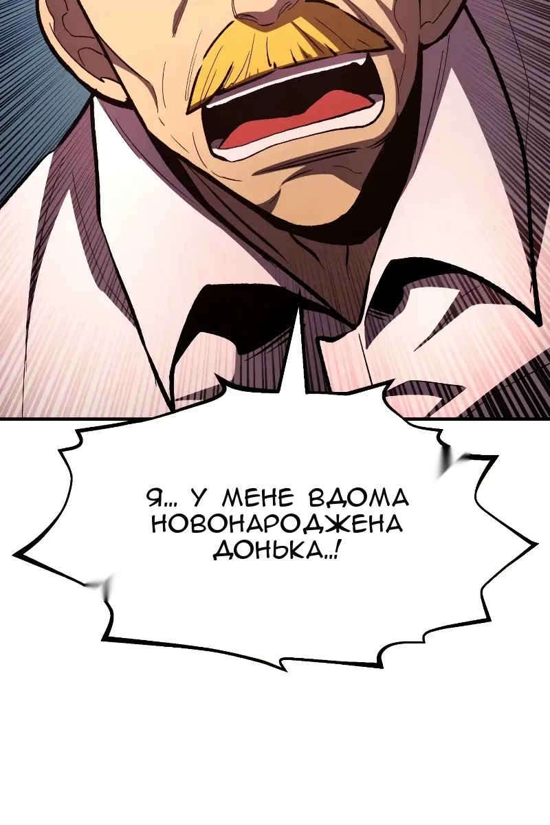 Сторінка 88