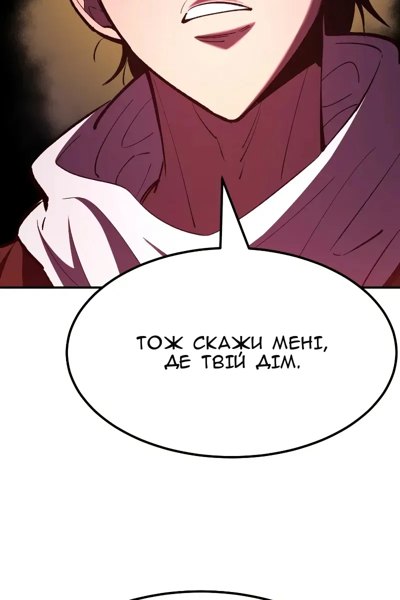 Сторінка 97