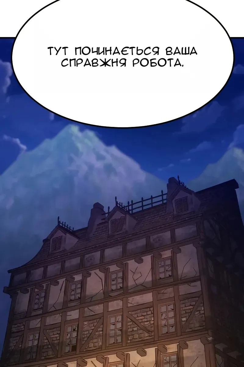 Сторінка 112