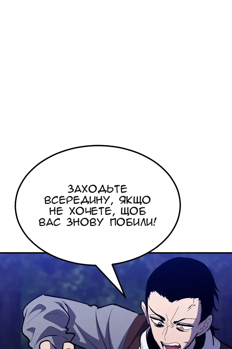 Сторінка 114