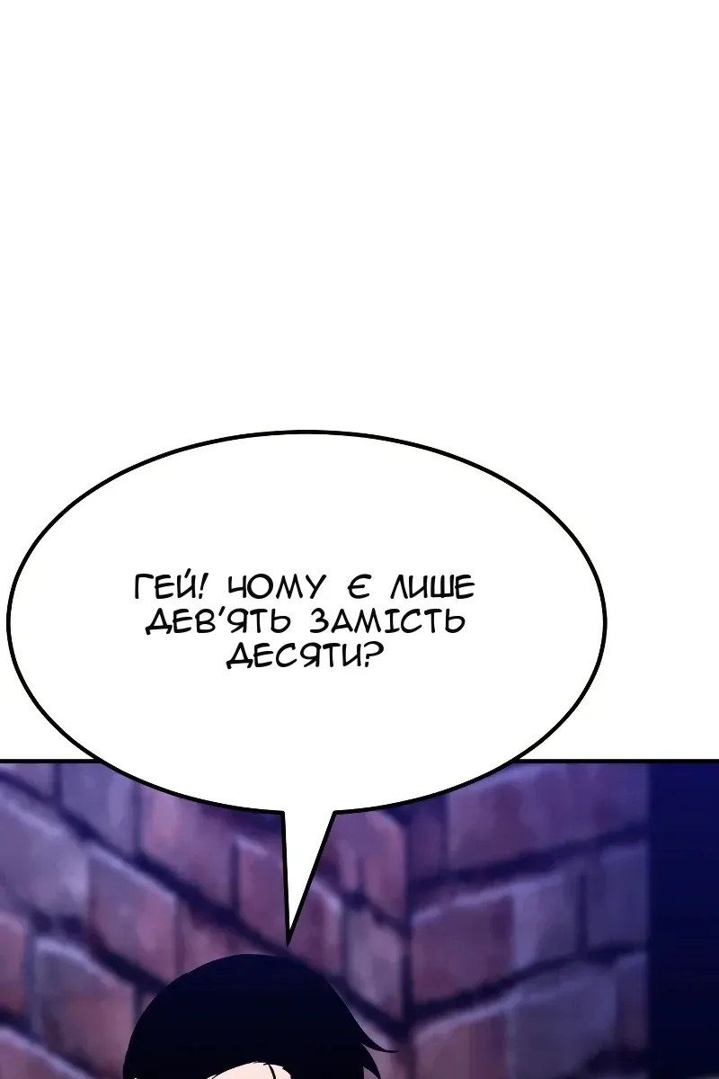 Сторінка 123