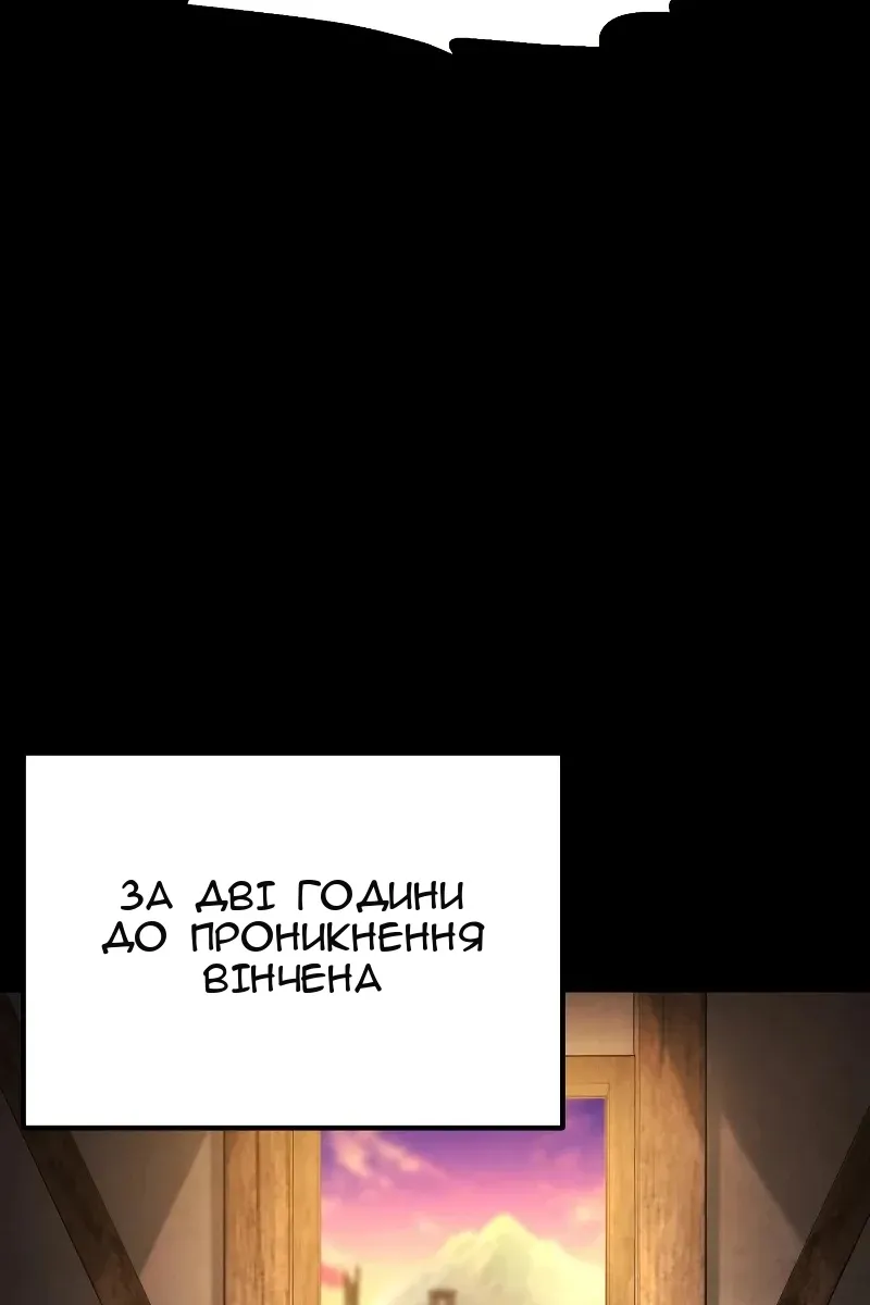 Сторінка 3