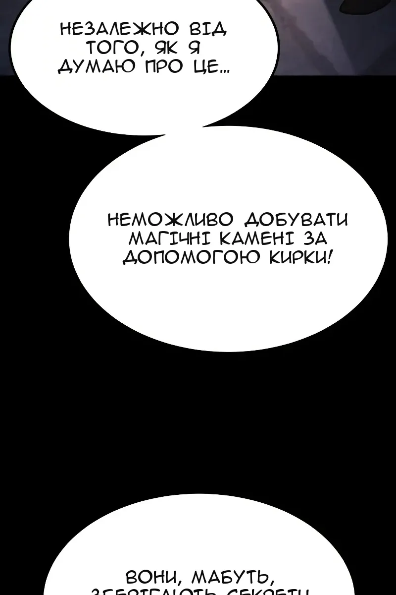 Сторінка 5
