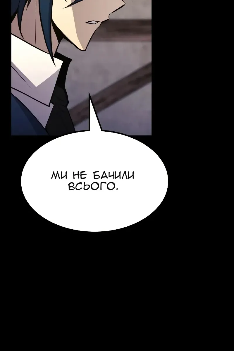 Сторінка 10