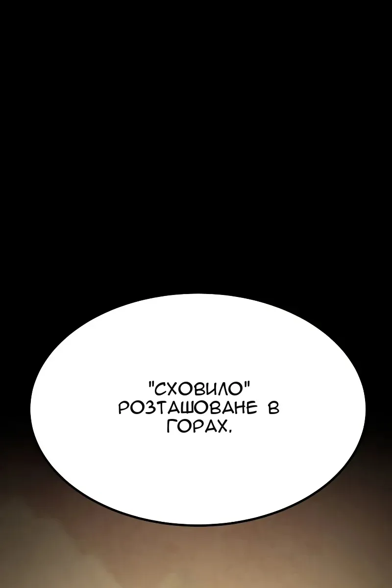 Сторінка 11