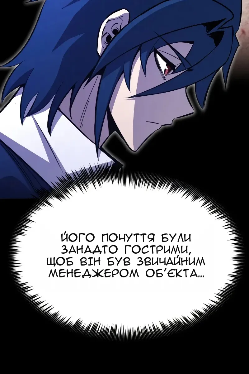 Сторінка 16