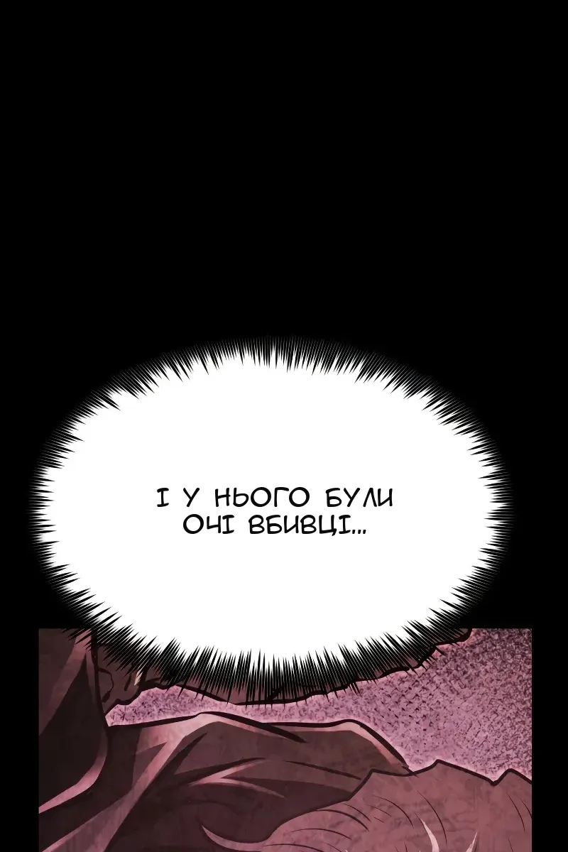 Сторінка 17