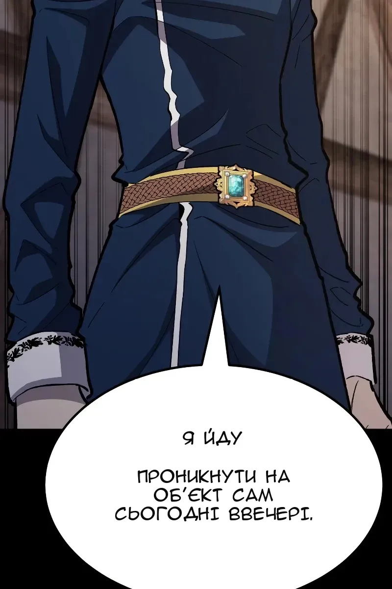 Сторінка 23