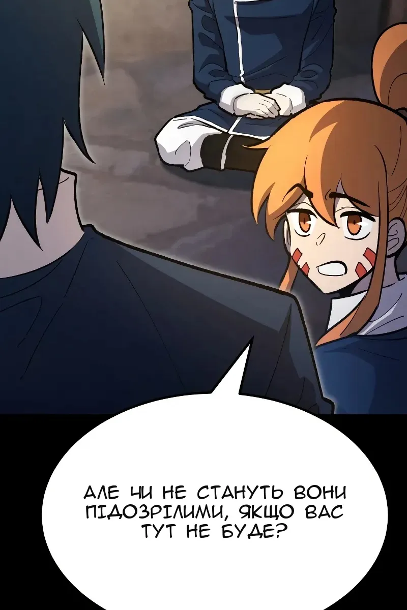 Сторінка 25