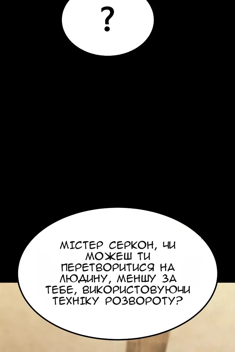 Сторінка 28