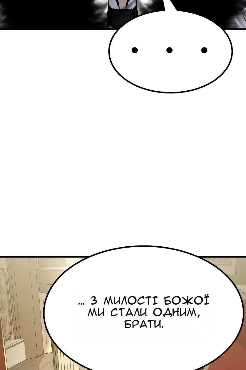 Сторінка 32