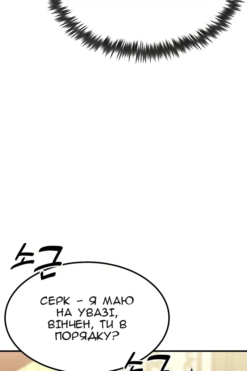 Сторінка 36