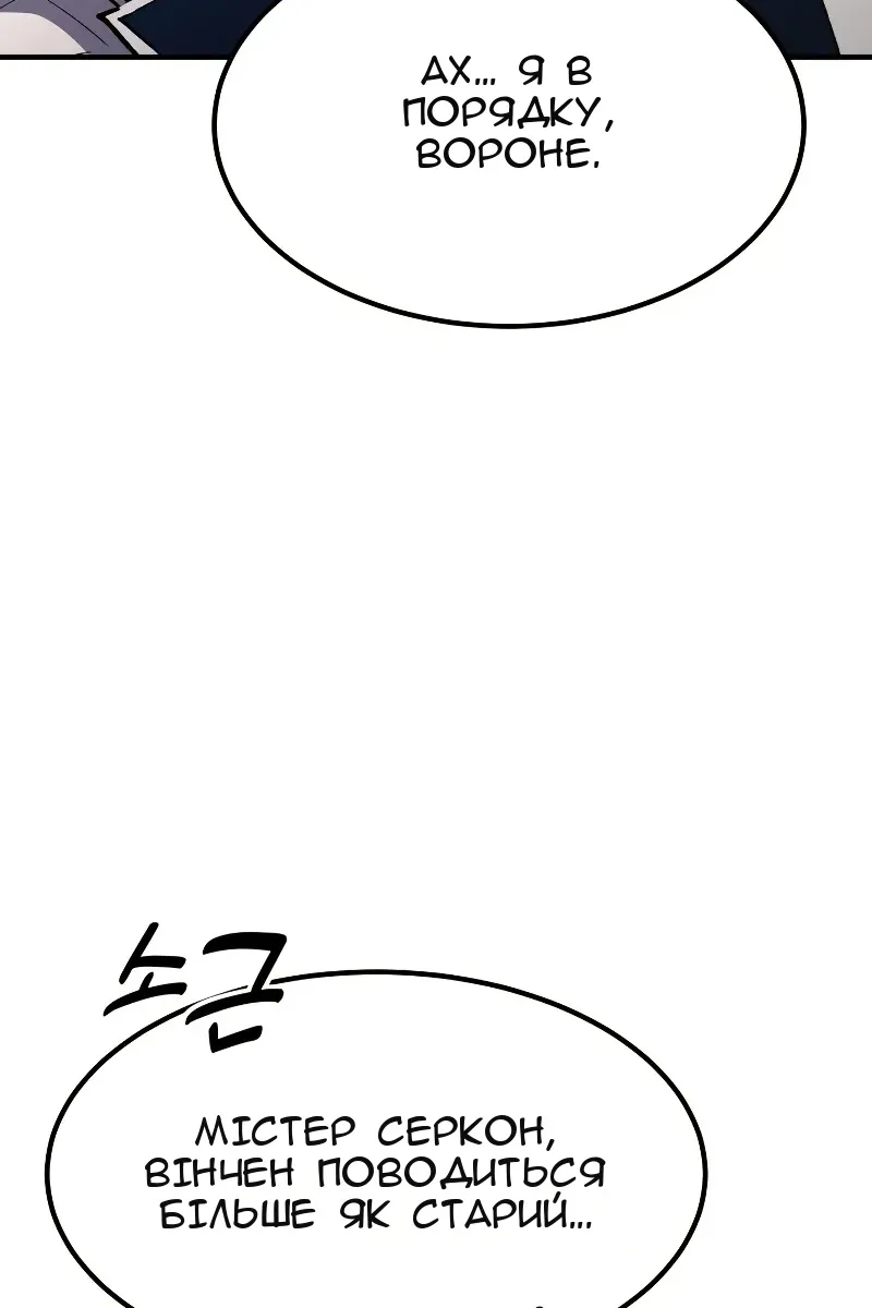 Сторінка 38