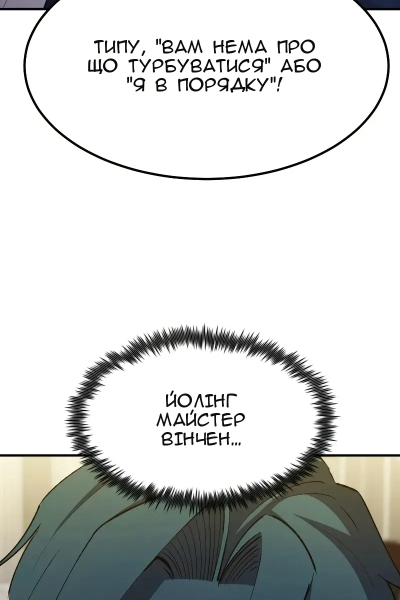 Сторінка 40