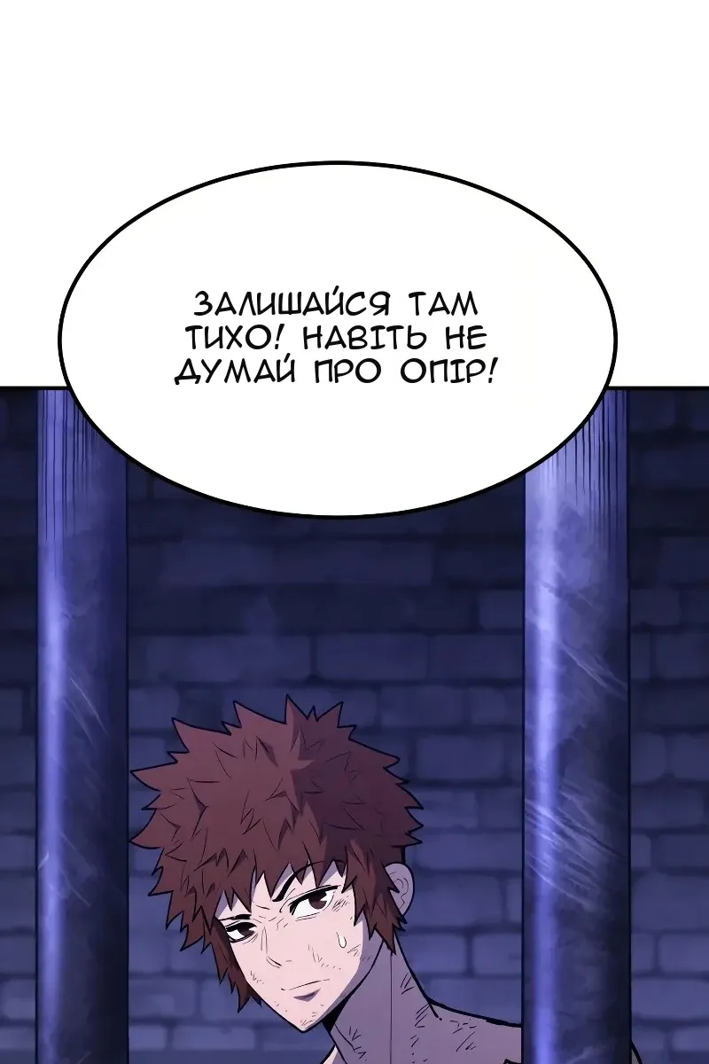 Сторінка 52