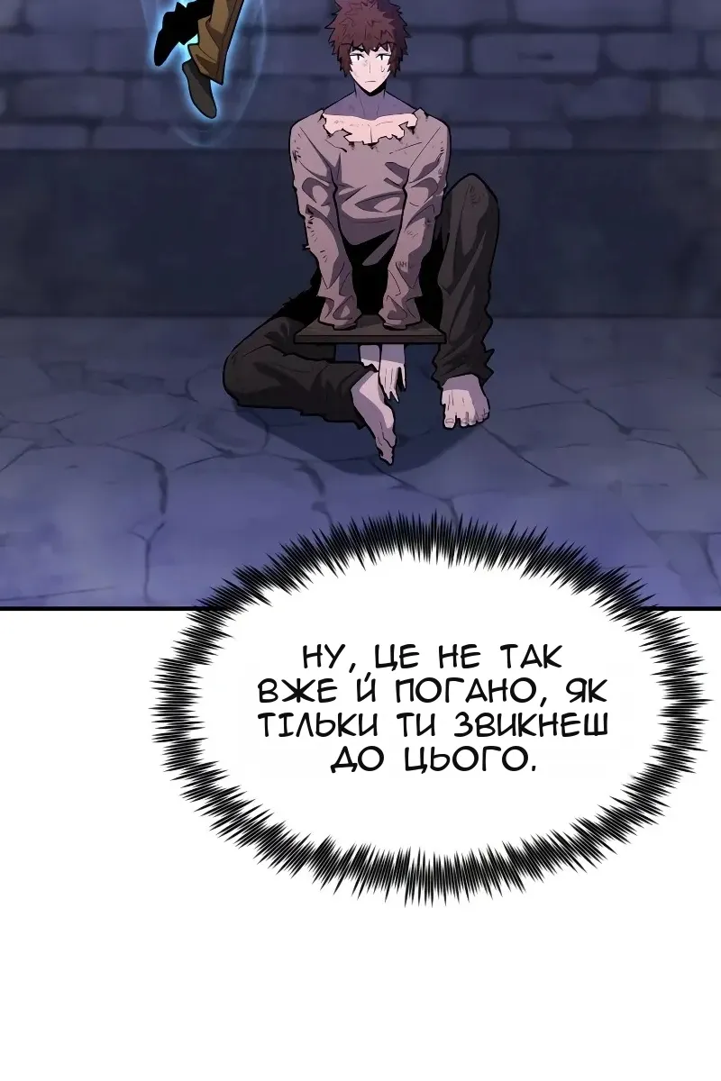 Сторінка 55