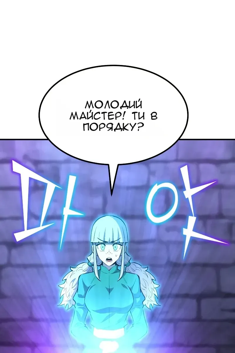 Сторінка 59