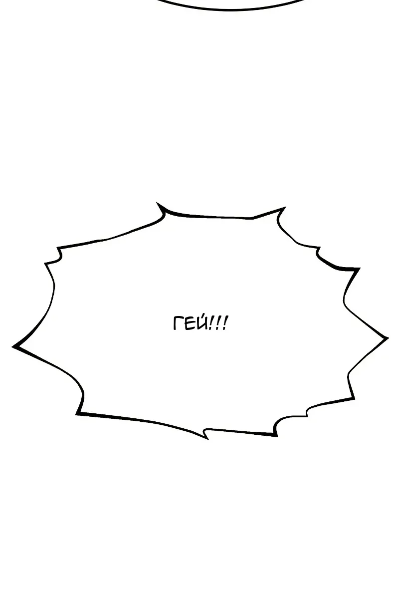 Сторінка 63