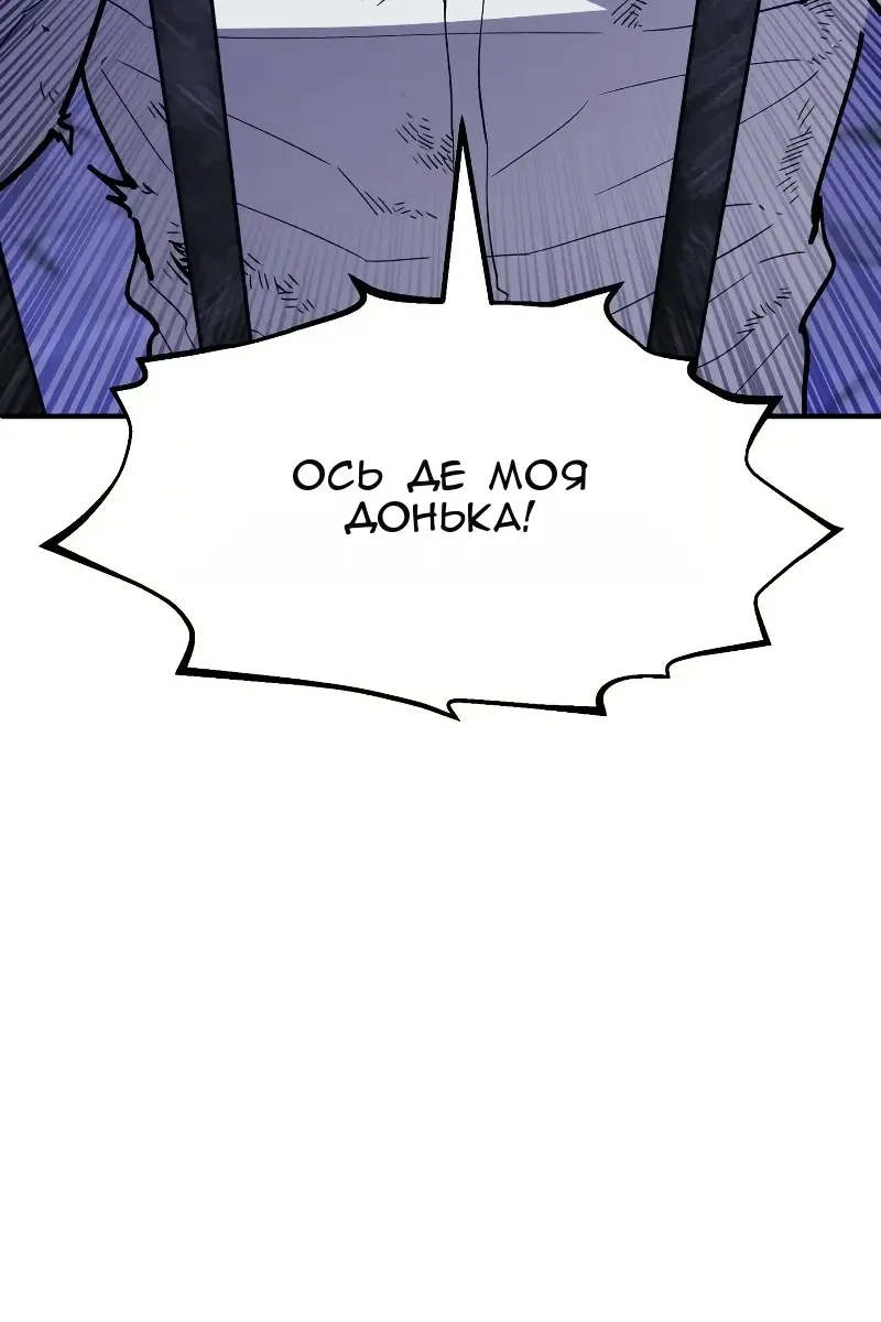 Сторінка 67