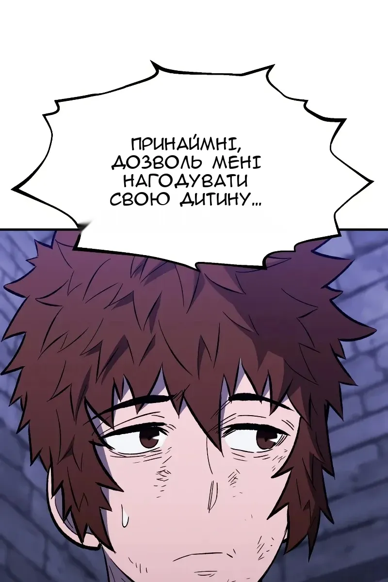 Сторінка 68