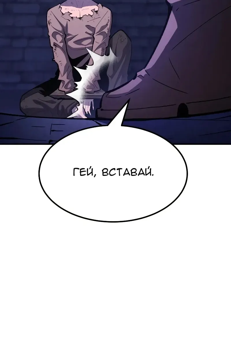 Сторінка 71