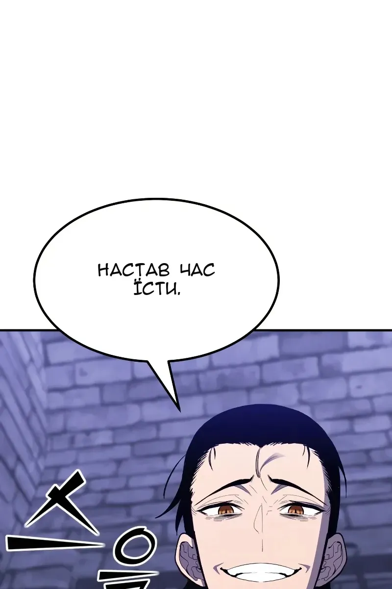 Сторінка 72
