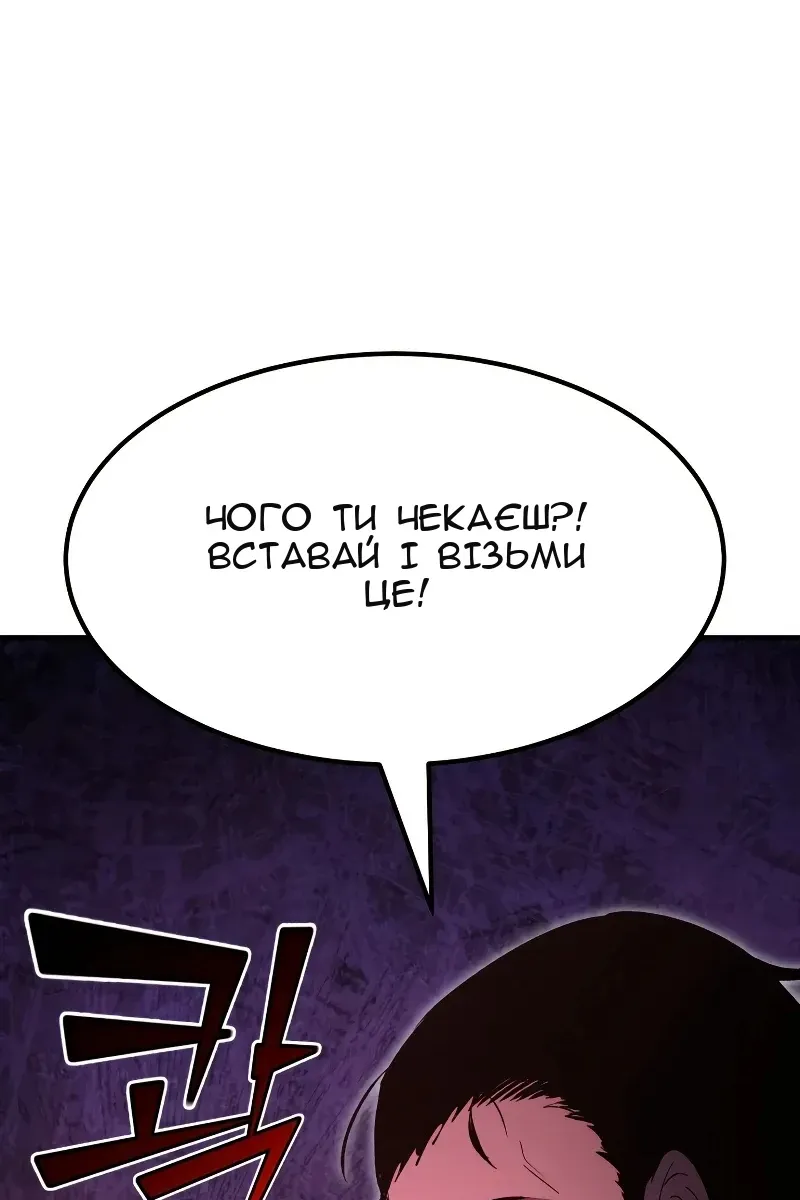 Сторінка 75