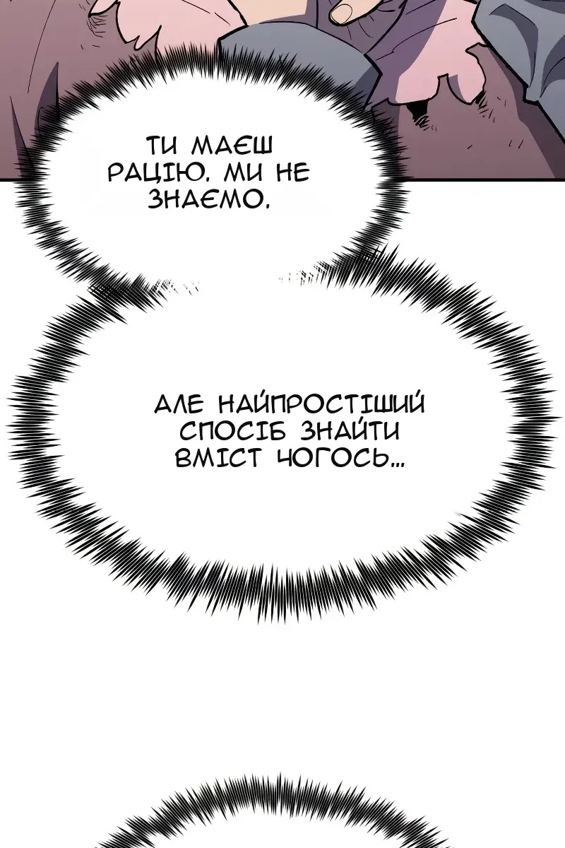 Сторінка 79