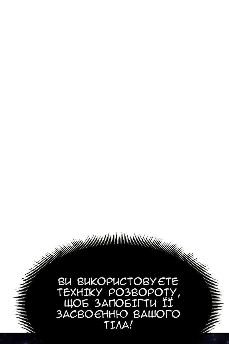 Сторінка 85