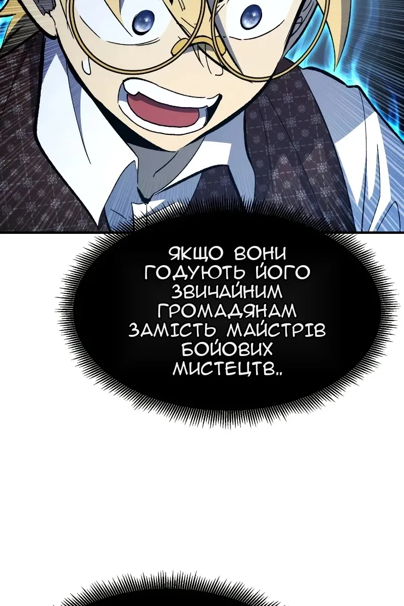 Сторінка 97