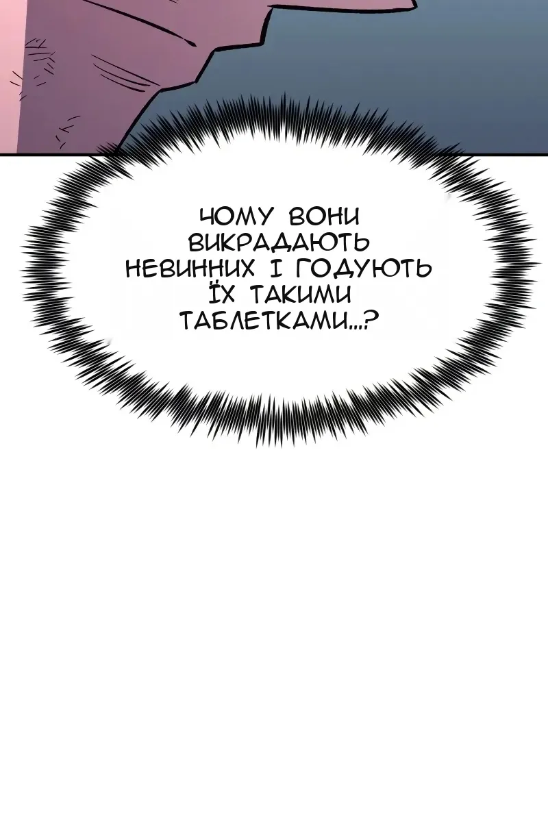 Сторінка 102