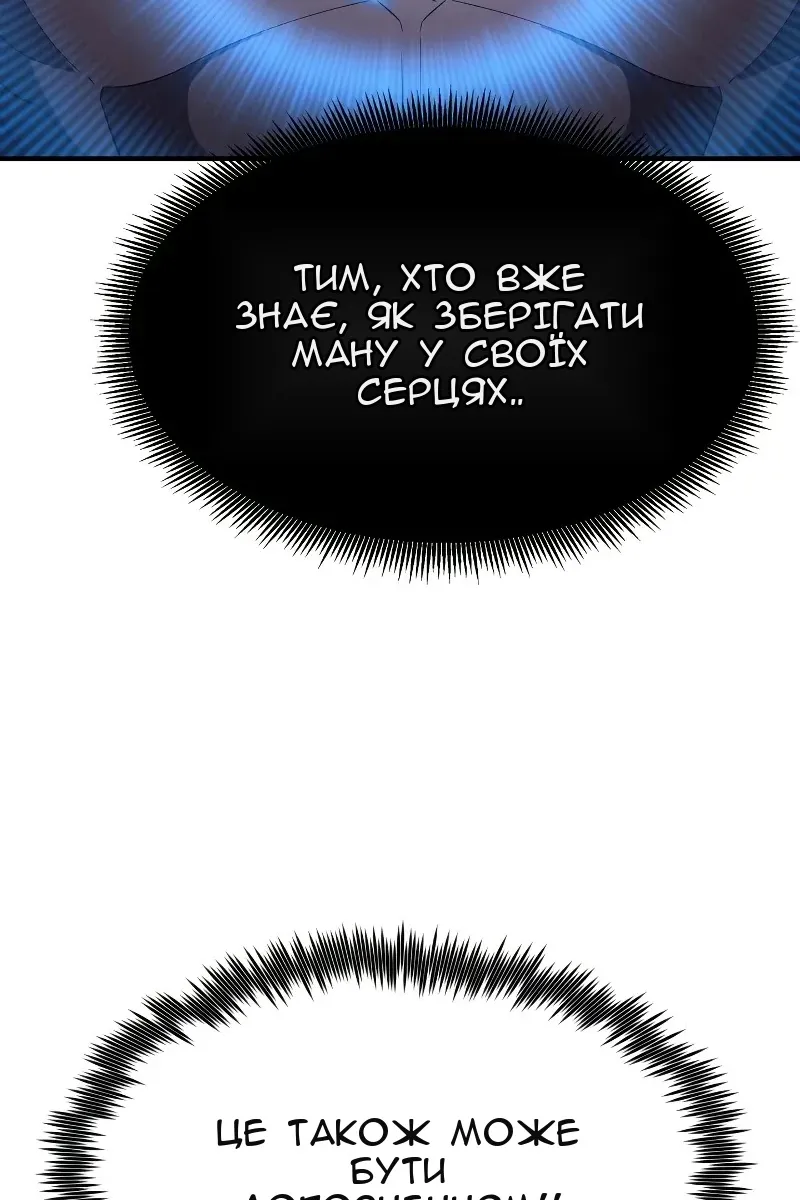 Сторінка 104
