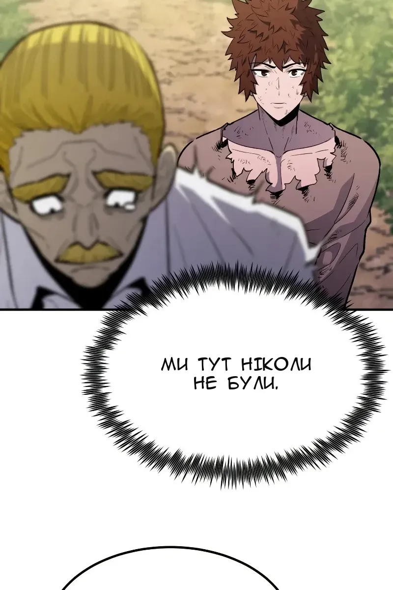 Сторінка 110