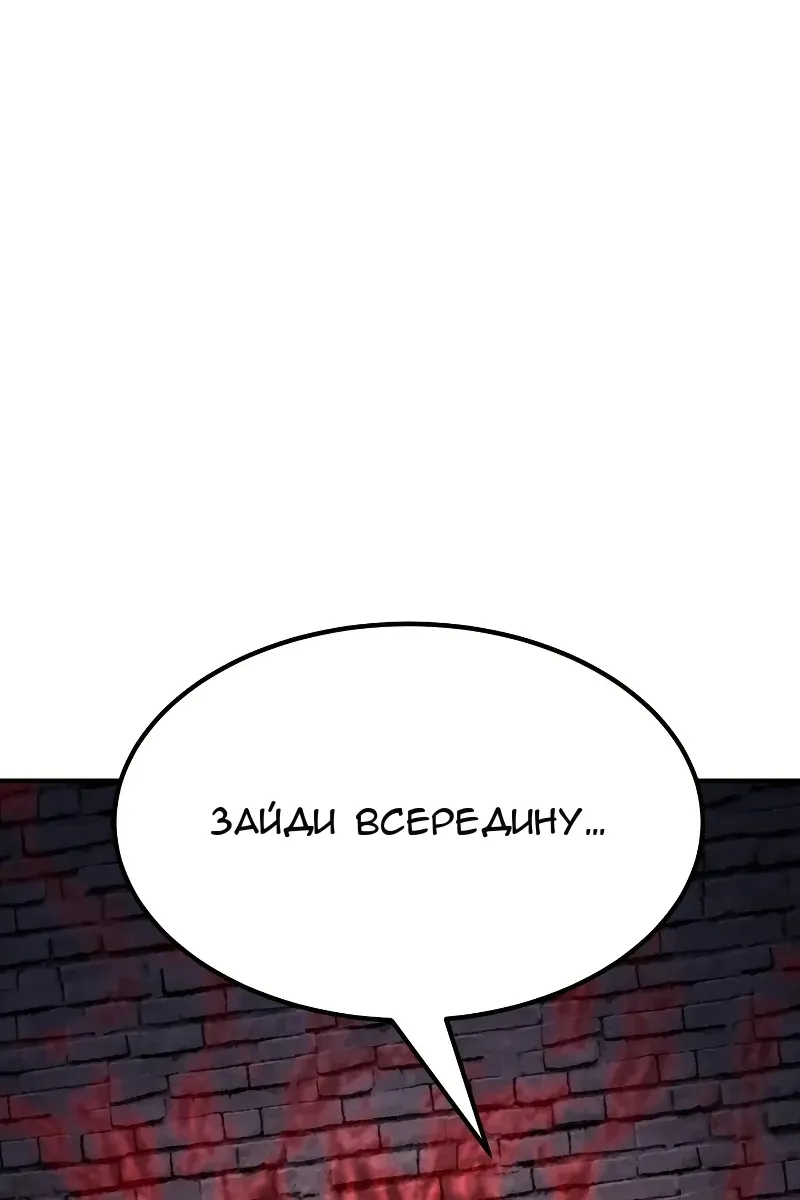 Сторінка 112
