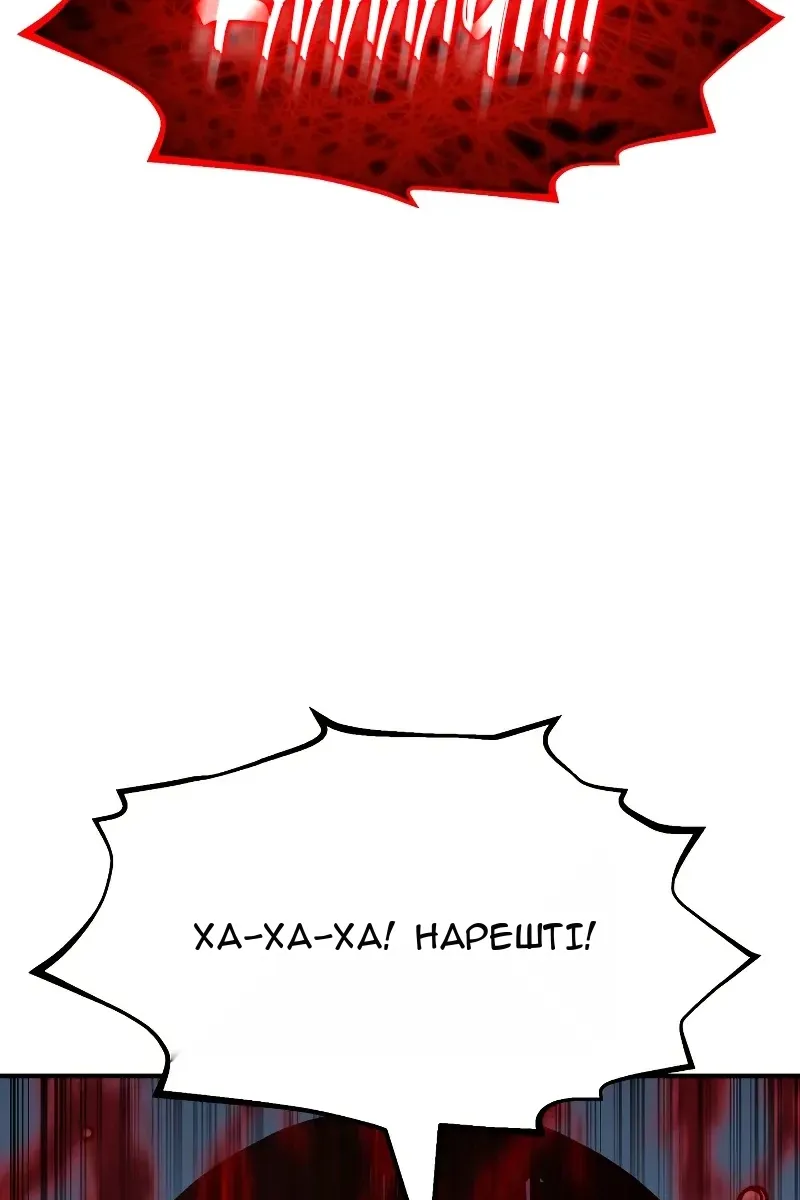 Сторінка 132