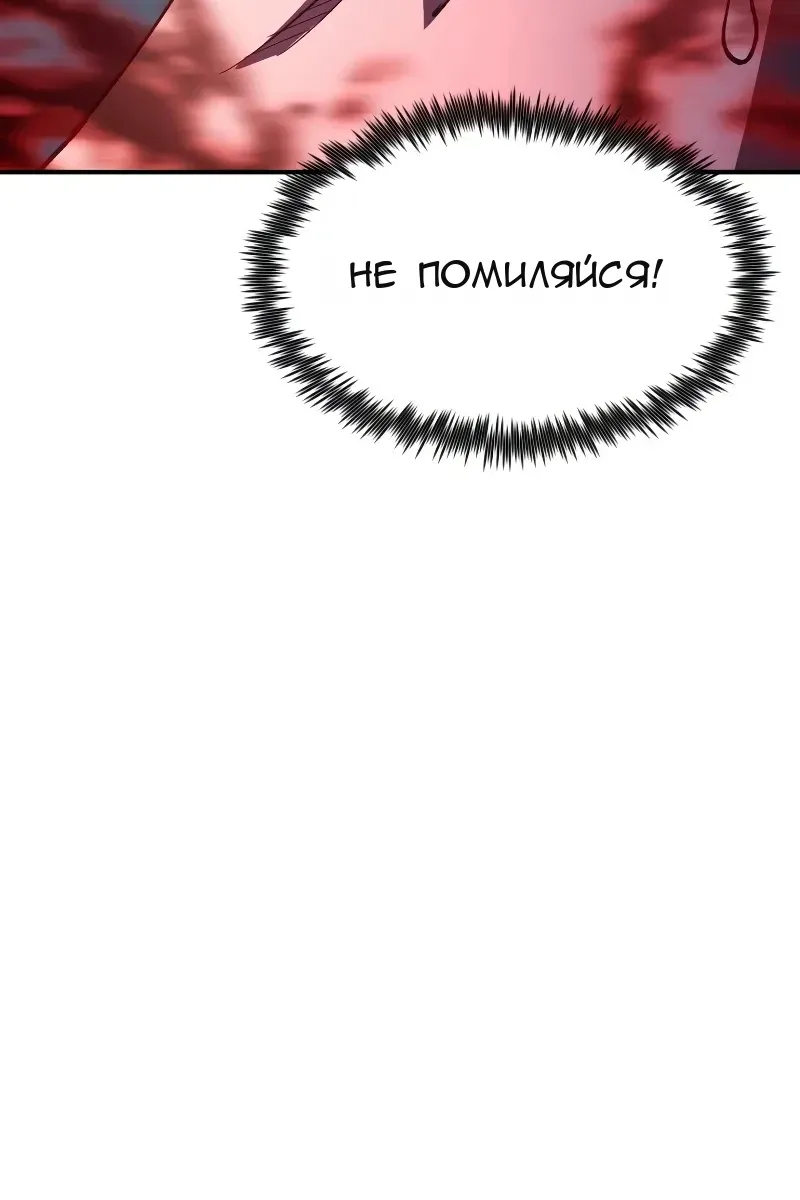 Сторінка 140