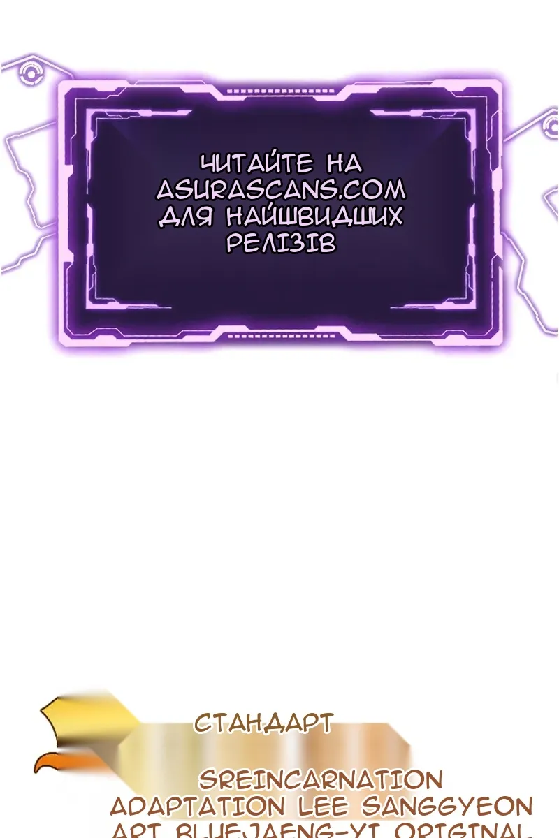 Сторінка 148