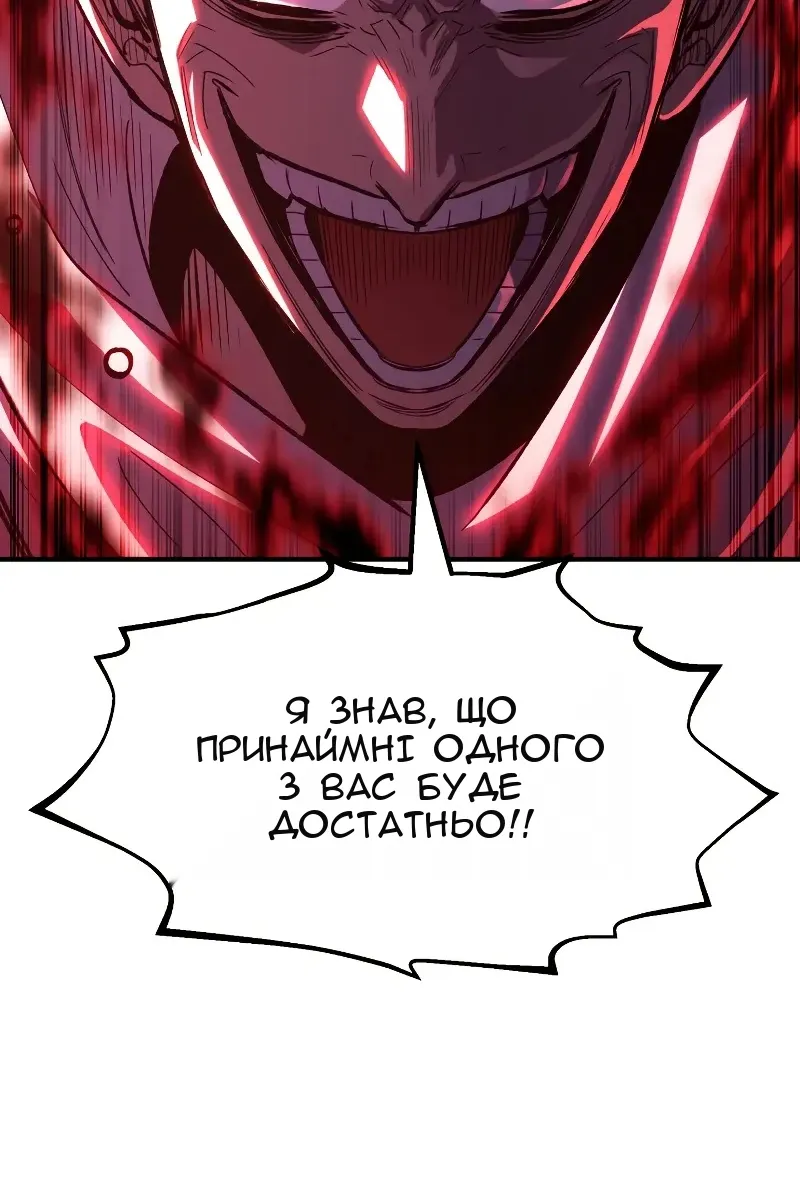 Сторінка 5
