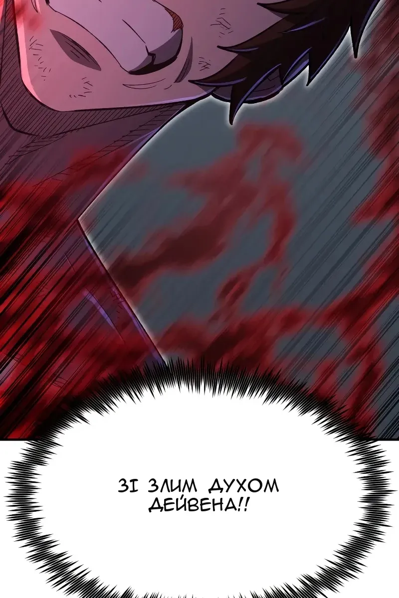 Сторінка 10