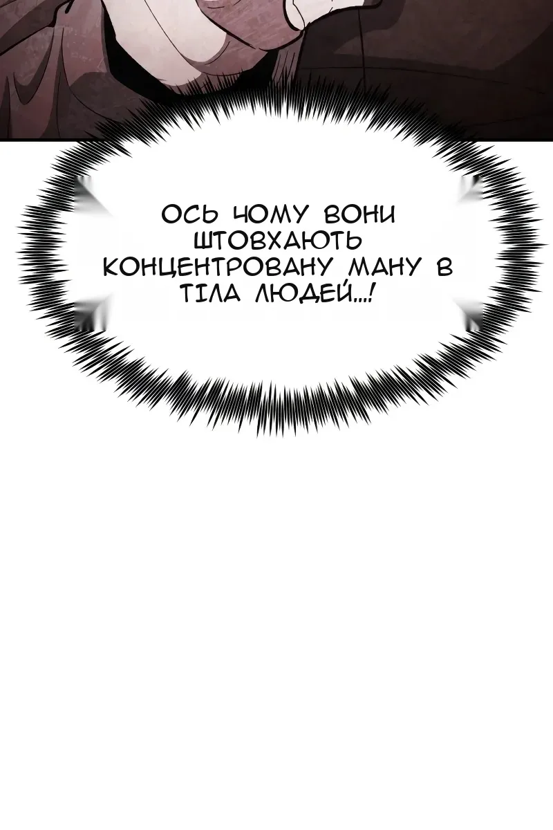 Сторінка 17