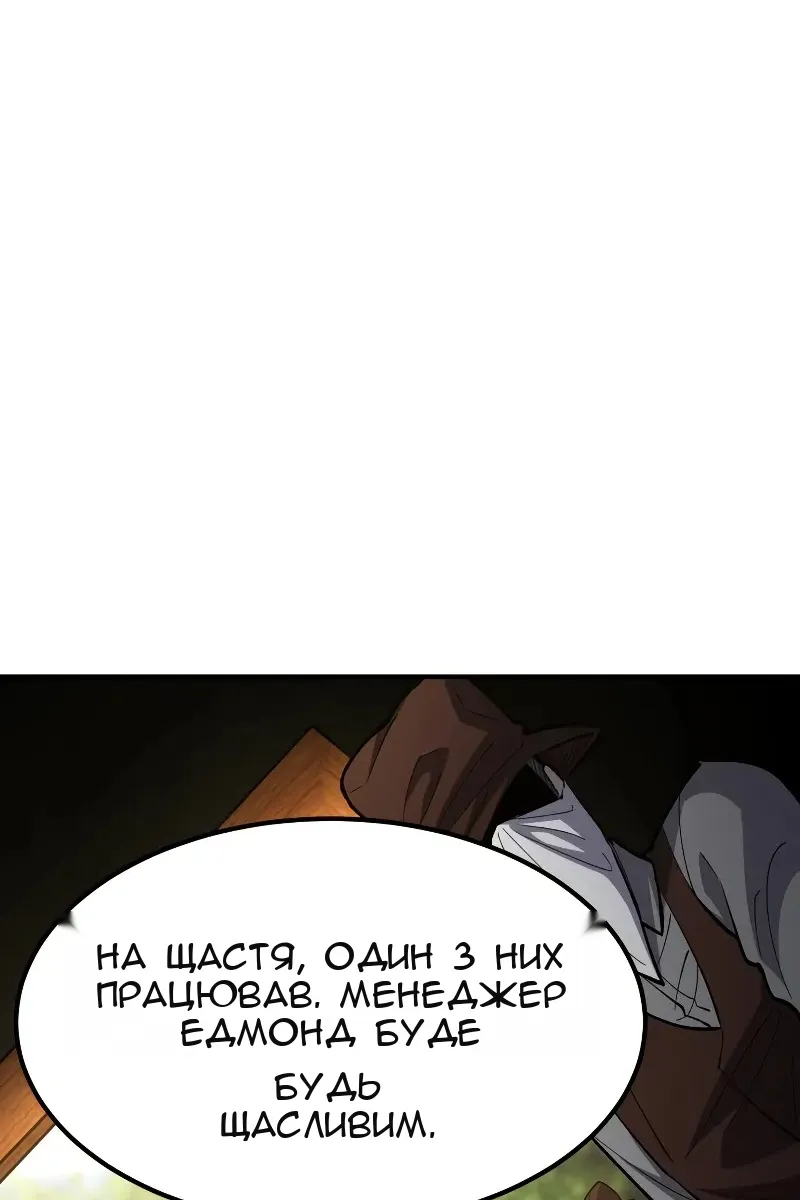 Сторінка 20