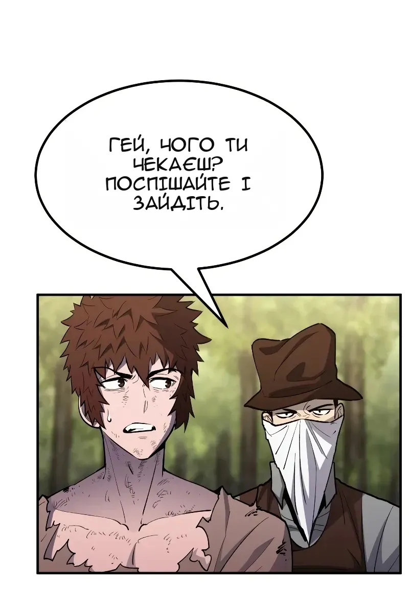 Сторінка 23