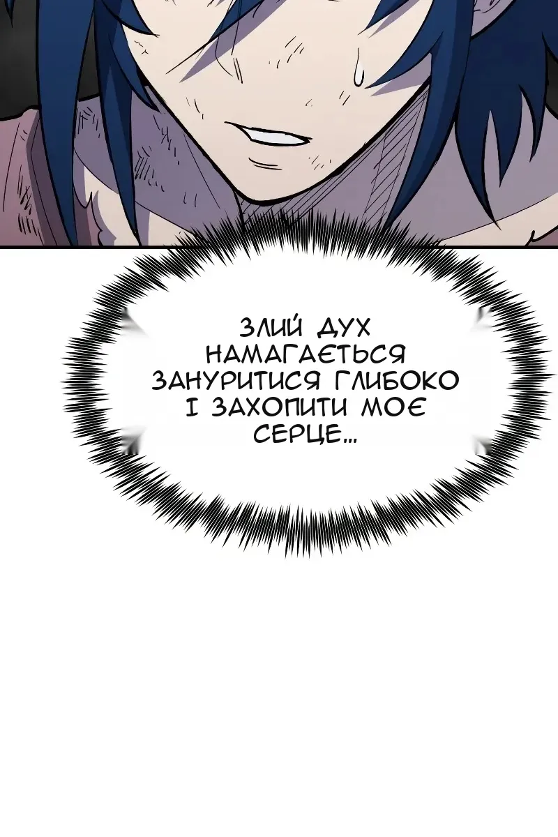 Сторінка 36