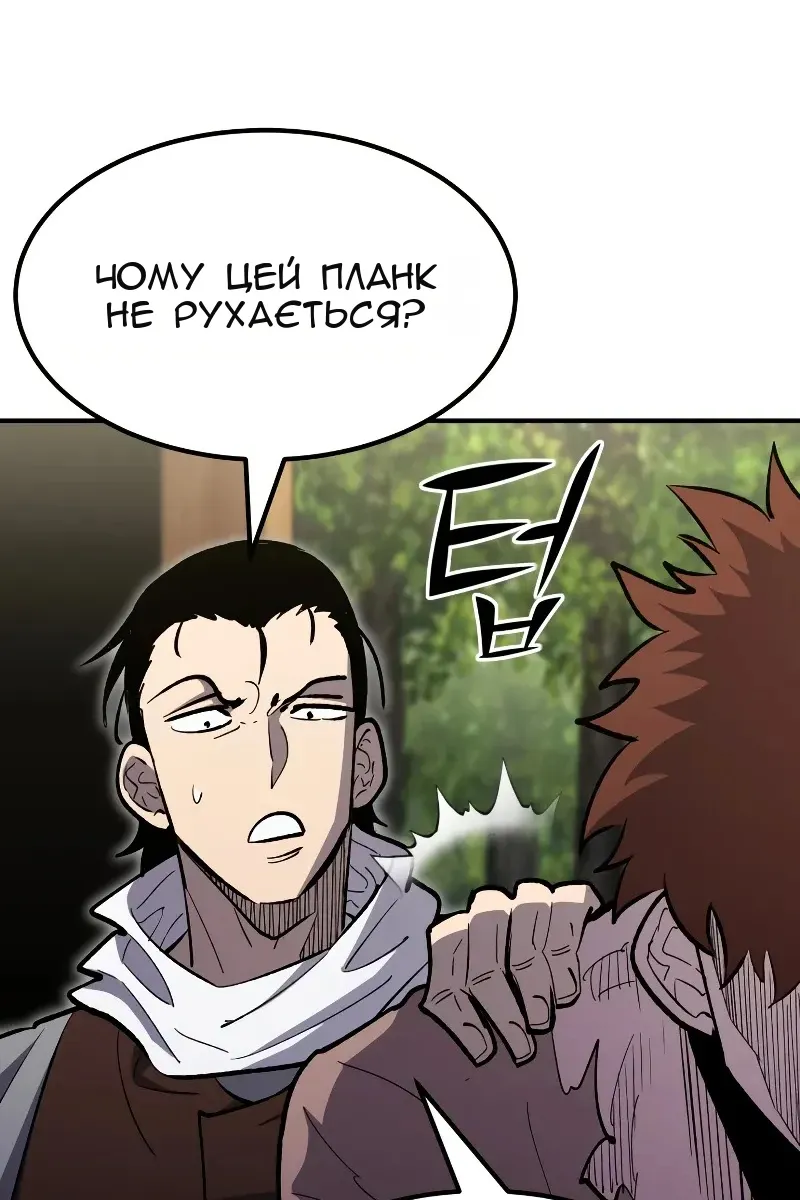Сторінка 51